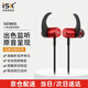 iSK SEM6S入耳式專(zhuān)業(yè)直播監聽(tīng)耳塞 高保真HIFI錄音棚K歌/游戲/音樂(lè )/ASMR睡眠 手機電腦聲卡適用