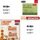 宜谷磨方種子循環(huán)粉組合黃體酮雌粉亞麻籽南瓜籽葵花籽粉黑枸杞食養(yǎng) 早C晚A【周期版種子粉+七白飲】 0添加（藥食同源 甄選食材）