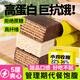 小雞收腹乳清威化蛋白棒0無糖精添加減能量卡脂肪餅干低代餐零食食品240g