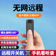 虎管家4g無線攝像頭高清夜視記錄儀手機遠程網絡監(jiān)控器隨身便攜式攝像機家用室內錄像神器攝影探頭 插4G卡遠程款 無卡(自備卡)