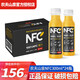 農(nóng)夫山泉新日期NFC橙汁300ml*24瓶100%冷壓榨非濃縮還原果汁整箱節(jié)日送禮 橙汁 300mL*24瓶 7月產(chǎn)