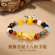 中國黃金（CHINA GOLD）黃金貔貅手鏈男女款足金轉運珠菩提十八籽手串生日禮物送女友愛(ài)人 貔貅菩提十八籽手鏈 約0.3g