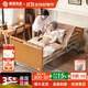 添康德國護理床老人用電動(dòng)床家用老年床帶床墊癱瘓病人養老院床 鐵護欄【櫸木色】起背起腿