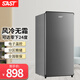 先科小冰柜家用立式全冷凍柜側開(kāi)門(mén)速凍迷你小型冷柜母乳儲奶小冰箱 2抽屜+2隔板（風(fēng)冷無(wú)霜）冷藏冷凍可調 110L