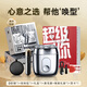 飛利浦（PHILIPS）同款剃須刀德國精工電動(dòng)男士便攜式迷你刮胡刀送男友禮物2025新款胡須刀 升級超級愛(ài)你禮盒裝+鼻毛修剪器+收納包 【表白禮物】