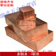 山頭林村定制 紫銅塊 紫銅排 銅立方 實(shí)心四方銅塊 接地導電 正方形銅塊電 20*20*20mm不支持退換