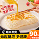 花木子黃油雞蛋灌餅正品旗艦店早餐餅兒童學(xué)生早餐家用速食半成品家庭裝 黃油雞蛋灌餅640g*1袋
