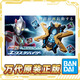 全新現(xiàn)貨 PB限定 艾克斯奧特曼 UR 變身器 艾克斯終端 套裝