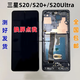 柯里圖適用三星S20 S20+S20U原S21Ultra G9810 G9860 G9880帶框屏幕總成 S20+純原黑色 帶框支持指紋屏幕 屏幕