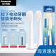 松下（Panasonic）替換牙刷頭細(xì)小軟刷毛 適用于EW-DM71 DM711 DM712 DM31電動(dòng)牙刷刷頭電動(dòng)牙刷頭電動(dòng)刷頭 EW0972W白色【兩個(gè)大頭】 2支