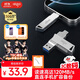 愛(ài)國者（aigo）Type-C雙接口USB3.2手機U盤(pán)U350高速傳輸 安卓蘋(píng)果筆記本電腦時(shí)尚存儲個(gè)性定制大容量車(chē)載系統優(yōu)盤(pán) 【32G】IPX8防水 支持IOS安卓鴻蒙系統