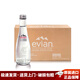 依云（evian）法國原裝進(jìn)口 依云天然礦泉水飲用水  整箱裝弱堿性天然山泉水 【玻璃瓶】330ml*20 瓶/箱