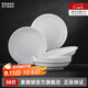 景德鎮(zhèn)陶瓷家用中式高溫白瓷飯碗湯碗面碗純白簡約無鉛餐具喬遷之喜送禮 【禮盒裝】月白-8英寸月光湯盤*6