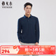 雅戈爾POLO衫男優(yōu)質(zhì)棉莫代爾混紡特柔面料男POLO衫柔軟舒適2025新品合款 藏青VLYM519961FCA L （推薦135-150斤）