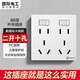 國際電工86型擴展式插座墻面延伸拓展插座多功能多孔十五孔帶開關轉(zhuǎn)換插座 白色【二開十孔】+獨立開關
