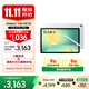 三星 Samsung【國(guó)家補(bǔ)貼】S10 FE 10.9英寸2025年款平板電腦/AI智享學(xué)習(xí)辦公 12GB+256GB 月光銀 WIFI