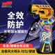 SOFT99龍卷風(fēng)汽車納米鍍膜劑 玻璃/漆面/大燈通用 汽車打蠟拋光蠟保護(hù)蠟 原裝進(jìn)口標(biāo)準(zhǔn)準(zhǔn)300ml