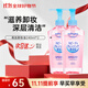 高絲（KOSE）溫和卸妝油 眼臉唇全臉可用溫和清潔敏感肌無(wú)憂(yōu)養膚級卸妝油 240ml雙瓶裝