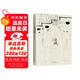 邊城 沈從文誕辰120周年紀念典藏版 精選沈從文代表性的小說(shuō)25篇 中小學(xué)推薦閱讀