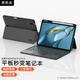 原色派 適用華為平板matepad11.5s一體式藍牙鍵盤(pán)保護套pro12.2/12.6/13.2硅膠殼air12英寸智能觸控鍵盤(pán) 適用matepadpro10.8（帶背光）