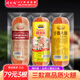 得利斯火腿組合圓火腿+腱子肉火腿+手撕火腿三文治老火腿切片早餐開袋