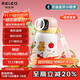 物生物智能指紋杯藍牙解鎖密碼兒童保溫杯316L吸管水杯學(xué)生杯子生日禮物