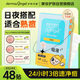 護(hù)妍天使（DermaAngel）隱形凈痘貼 日夜混合48貼 痘痘貼人工皮可上妝超薄吸濃隔離污染