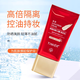 婷美防曬霜SPF37+輕潤清透防曬乳女隔離輕薄不油膩面部 單支亮采白（裸瓶）