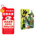 神印王座漫畫(huà)典藏版3