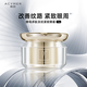 妍詩(shī)美（acymer） E16酵母多肽淡紋緊致眼霜15g滋潤眼周平滑紋理暗沉伊的家 15g