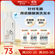 宜可誠（Ecostore）新西蘭柔順洗發(fā)水止癢無(wú)硅油毛躁干枯洗發(fā)露孕婦可用350ml瓶