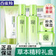 百雀羚（PECHOIN）草本套裝女草本精粹驚喜護(hù)膚禮盒 水乳面霜清爽補(bǔ)水保濕深層清潔 草本精粹驚喜套裝禮盒4件套