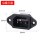 勞瑞 AC品字插頭三豎口可拆裝卸公母頭對(duì)接頭電動(dòng)車(chē)充電器電源插頭 品字公座（三豎）