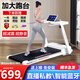 SONGYI【送貨上門】跑步機家用款小型室內(nèi)家庭折疊減肥健身走路機走步機 優(yōu)享版白-柔性減震/強勁電機