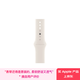 Apple/蘋果 42毫米星光色運動型表帶 - S/M 原廠表帶 適用于38/40/41/42毫米的Apple Watch