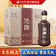 舍得舍得 沱牌酒 沱牌1940 50度濃香型白酒 50%vol 480mL 6瓶