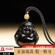 潮之夢(mèng)黑曜石彌勒佛吊墜女觀(guān)音菩薩項鏈男南海觀(guān)世音大肚佛笑佛掛件配飾 黑曜石彌勒佛【金絲發(fā)晶掛繩】