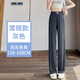簡(jiǎn)蜓窄版冰絲闊腿褲女2025新款夏季薄款高腰垂感涼涼小個(gè)子休閑直筒褲 灰色（長(cháng)褲) 3XL 【建議140-155斤】