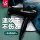 沙宣吹風(fēng)機1600W大功率大風(fēng)力恒溫護發(fā)冷熱風(fēng)吹風(fēng)筒發(fā)廊集風(fēng)家用VS 黑色 9142