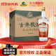 古井貢酒古井糧液 50度濃香白酒整箱裝 大容量純糧酒 口糧酒750ml*6瓶 50度 750mL 6瓶