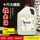 菇蘇情糯米酒2.5/5L桶裝5/10斤原漿鮮釀客家桂花米酒醪糟汁泡酒低度甜酒 農(nóng)家）糯米酒12度5L*1桶/10斤 菇蘇情 手工釀造