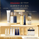 肌膚之鑰（CPB）【達(dá)人專享】鉆光年輕五部曲潔面125mL+日乳125mL+夜乳125mL