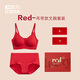 紅豆（Hodo）女士無(wú)痕無(wú)鋼圈文胸內衣本命年紅色結婚禮物組合套裝禮盒裝送女友 吊帶文胸組合（禮盒裝） 165