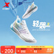 特步輕襲3代男子籃球鞋運動(dòng)鞋2025夏季網(wǎng)面透氣減震耐磨學(xué)生后衛球鞋