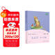 “歪腦袋”木頭樁 人教版快樂(lè )讀書(shū)吧二年級上冊 曹文軒、陳先云主編 語(yǔ)文教科書(shū)配套書(shū)目 