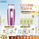蝶翠詩(shī)（DHC） 輔酶精萃賦活化妝水160ml補水Q10保濕緊致爽膚水【日本進(jìn)口】