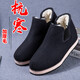 輕仙棉鞋東北零下40度男保暖呢面保暖防寒泡沫底老頭鞋元寶中老年高幫 白山黑蘭呢子棉鞋 40 碼數偏小一碼
