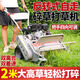 村舍 新款宗申汽油打草機四驅(qū)除草微耕機小型家用碎草還田機割草機 升級【宗申225汽油10P】反轉(zhuǎn)刀 割幅50cm-雙離合雙差速