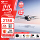 大疆（DJI）Mini 3 無(wú)人機航拍高清圖傳專(zhuān)業(yè)迷你3新手入門(mén)級無(wú)人機智能長(cháng)續航10公里遙控飛機帶屏遙控器便攜 帶屏遙控器版（單電） 官方標配 贈品禮包1【收納包 鏡頭膜 保護罩 等】