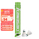 川崎Kawasaki羽毛球比賽訓練耐打鵝毛球12個(gè)裝10號球